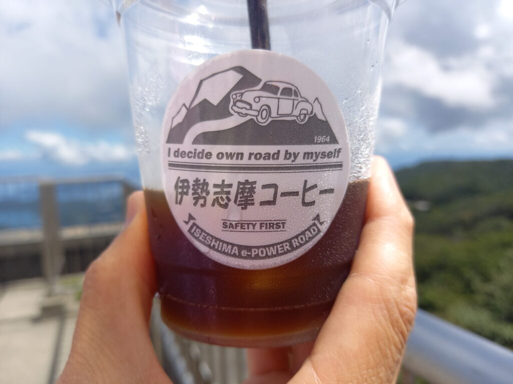 朝熊茶屋にてアイスコーヒー購入