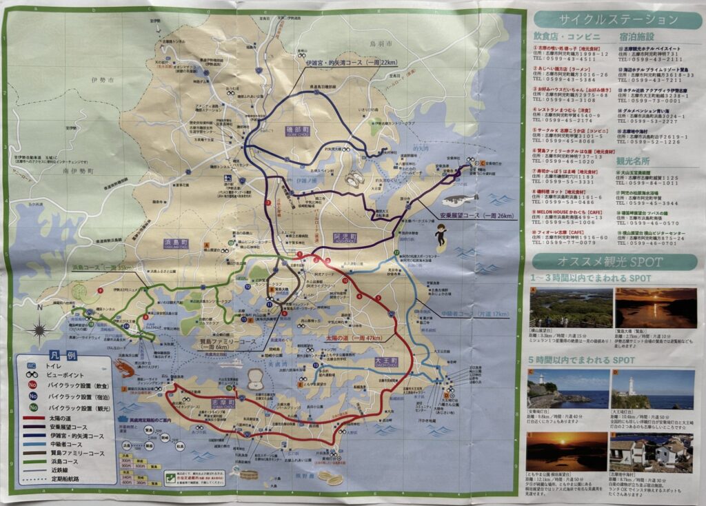 周辺のサイクリングコースの地図