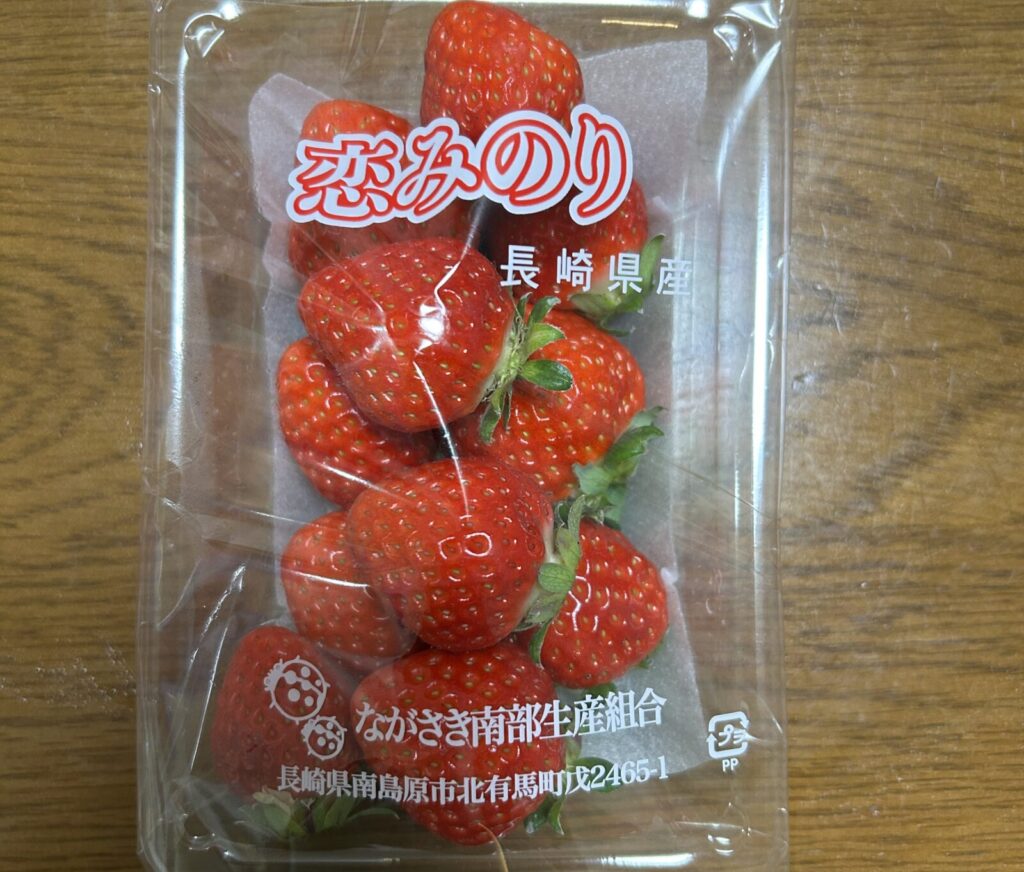 恋みのり のいちご