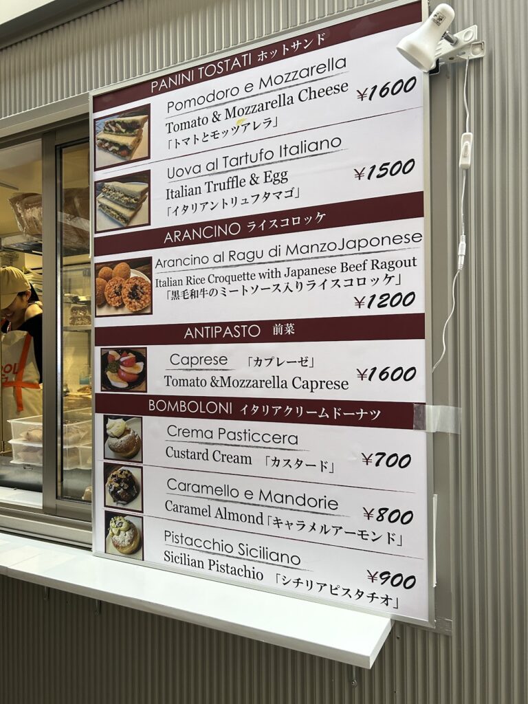 フードトラックのメニュー手前にあります