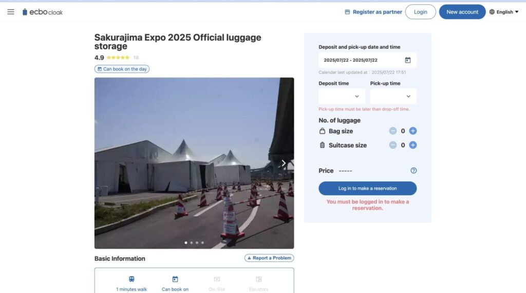 Sakurajima Expo 2025 Official luggage storage
