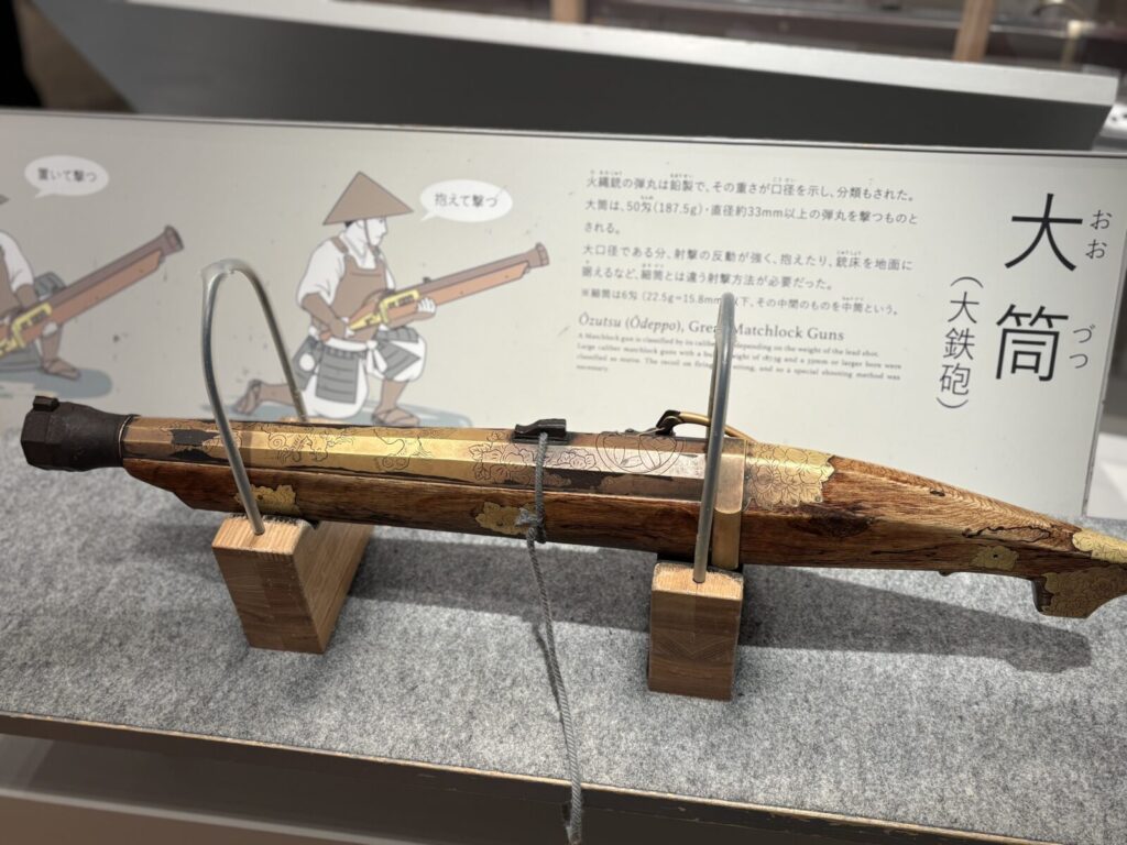 大筒の解説 日本語・英語併記