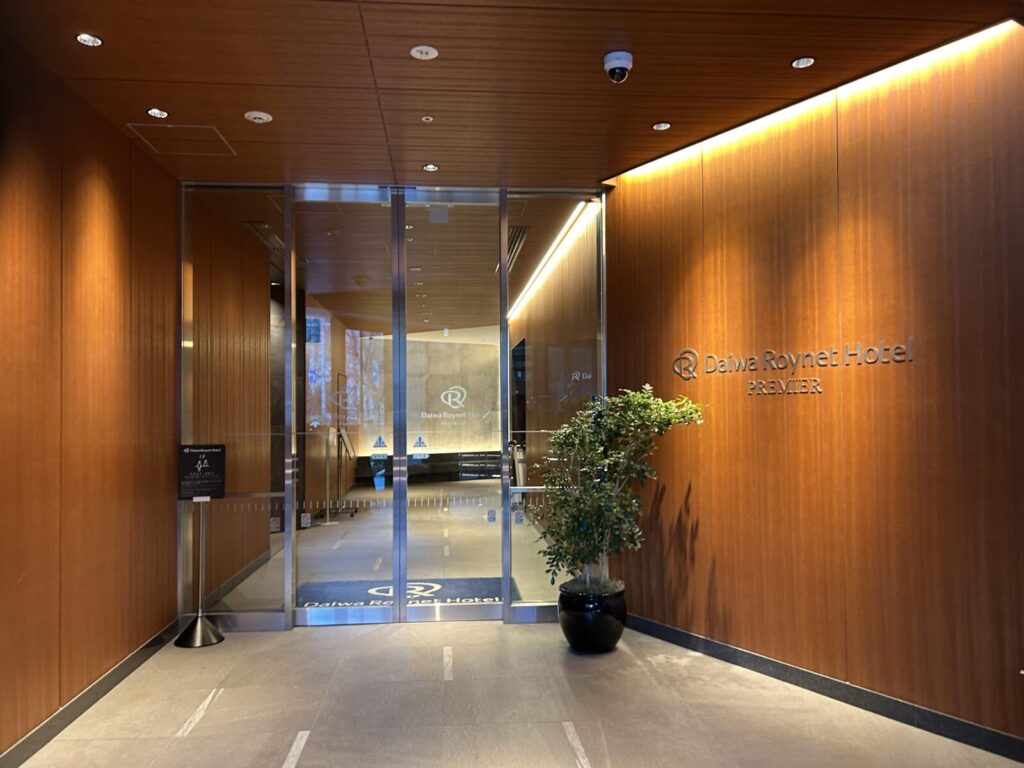 ダイワロイネットホテル西新宿プレミア　エントランス