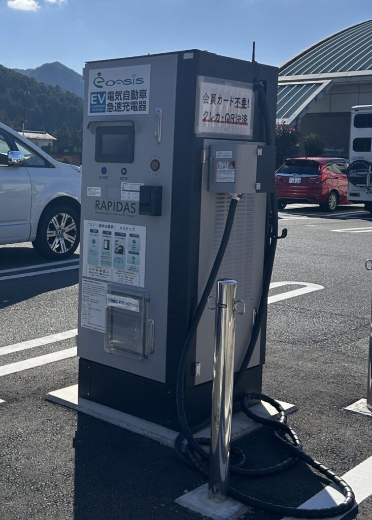 電気自動車 急速充電器