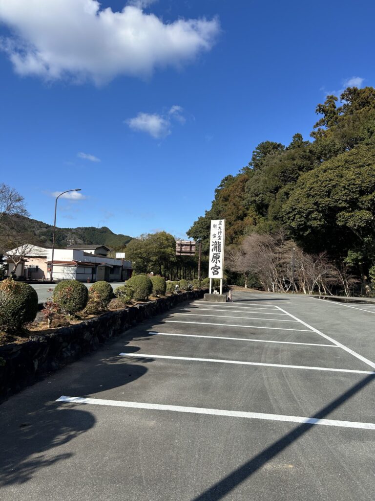瀧原宮　駐車場