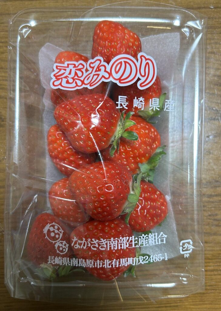 長崎県産いちご『恋みのり』の画像