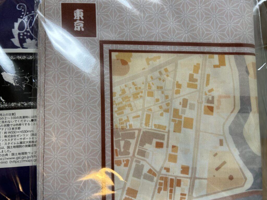【和まっぷ】ハンカチ/東京　包装状態