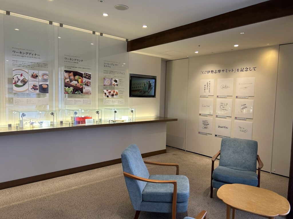 ザ・クラブ内の伊勢志摩サミットの展示