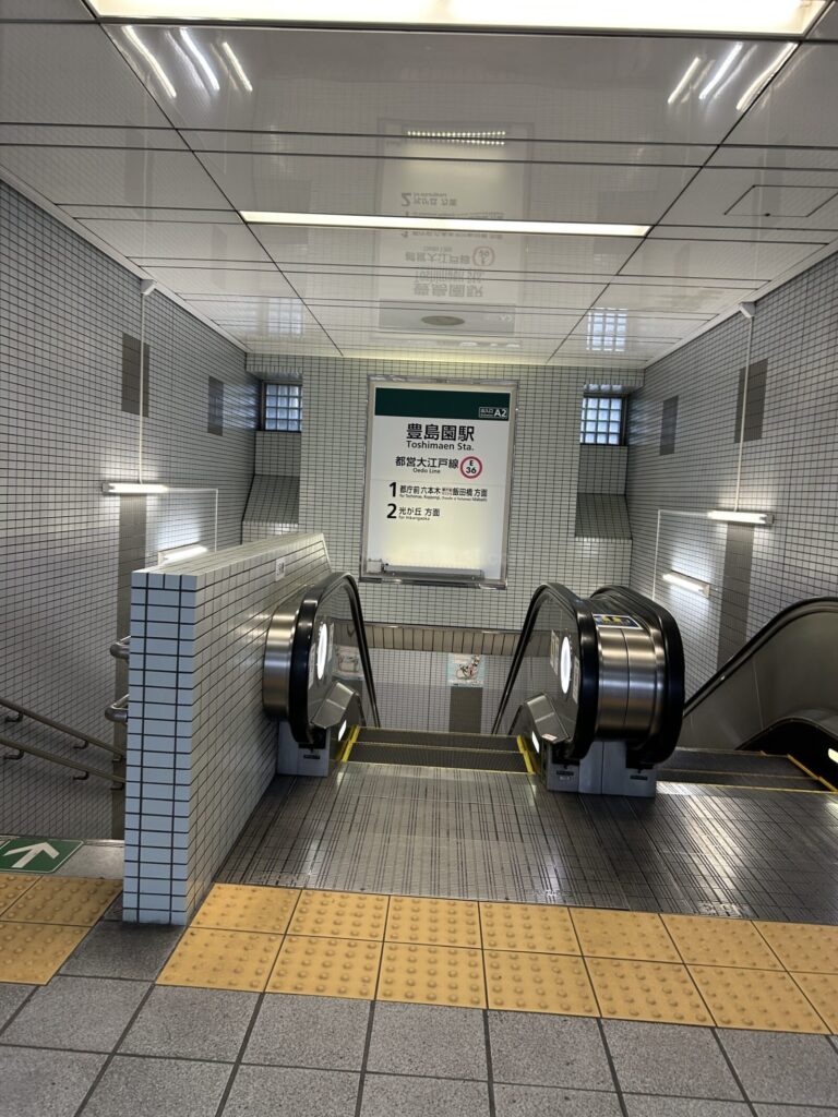 大江戸線　豊島園駅改札に向かうエスカレーターの写真