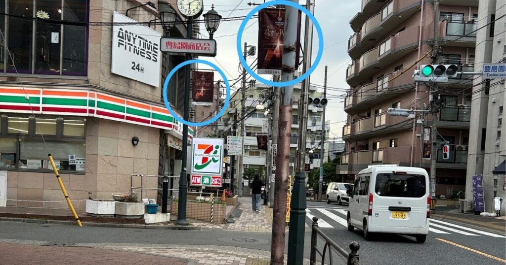 歩道脇のハリーポッタースタジオの旗