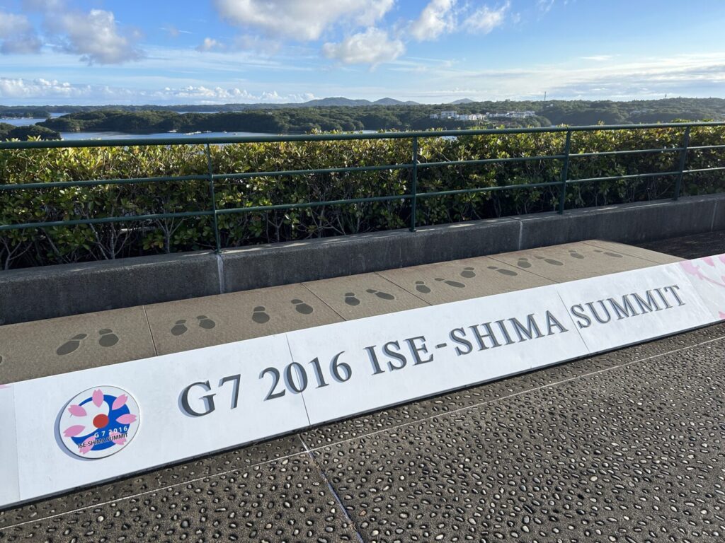 英虞湾を望むG7伊勢志摩サミットの記念撮影場所