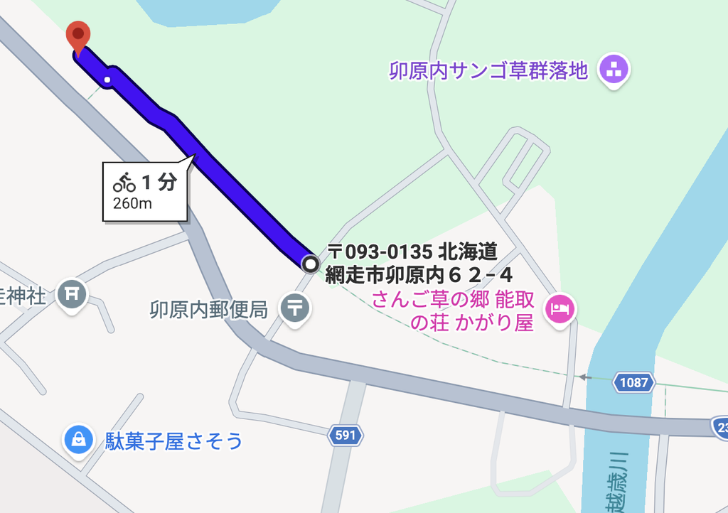 卯原内サンゴ草群生地から卯原内交通公園までの自転車ルートを示す地図。距離約260m、所要時間約1分。